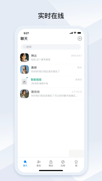 冒泡联联手机app_下载安卓冒泡联联v1.0.5