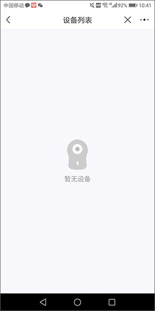 联通云盘app安卓_下载联通云盘免费安卓v2.2.8