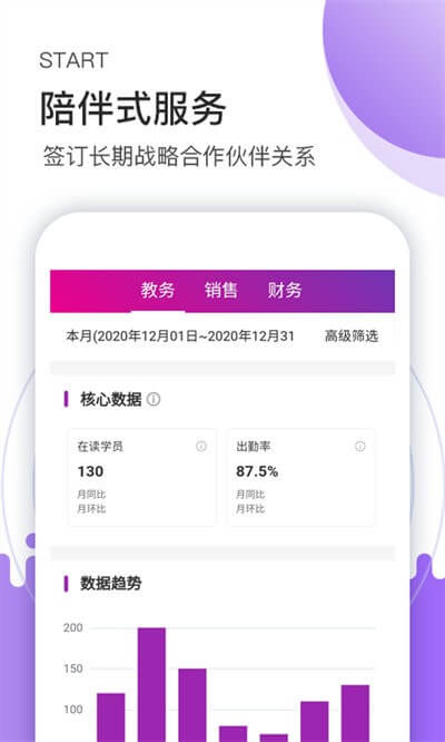 小布袋助手手机安装_下载安装小布袋助手appv0.0.44