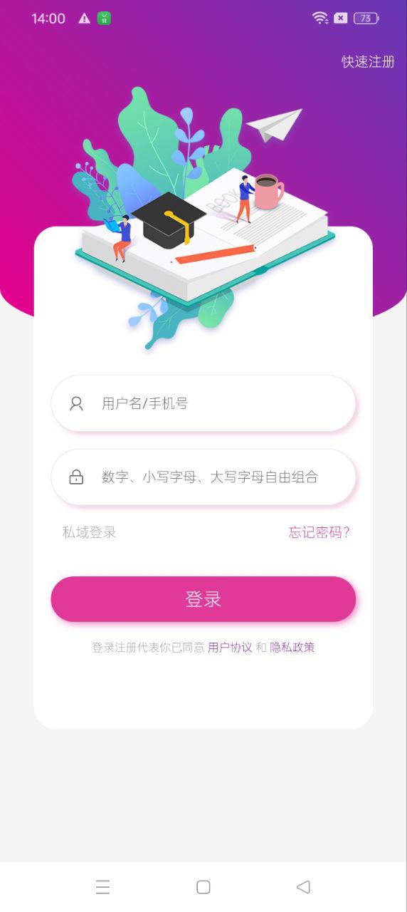 小布袋助手手机安装_下载安装小布袋助手appv0.0.44