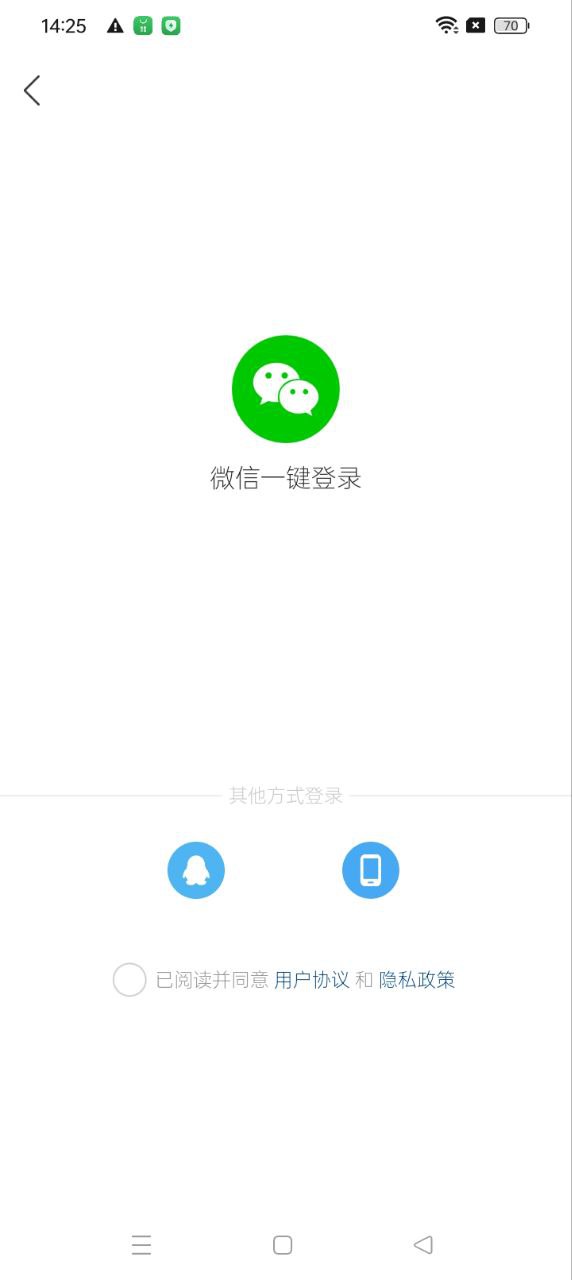 小商品批发android_下载2025小商品批发v1.0.6