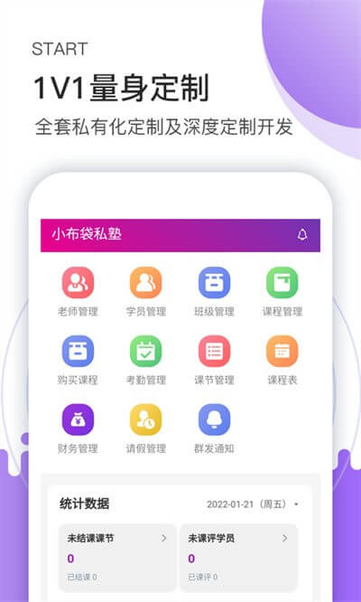 小布袋助手手机安装_下载安装小布袋助手appv0.0.44