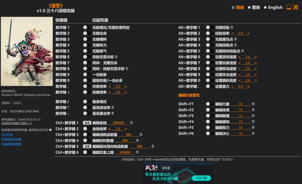 如何正确使用宣誓修改器及详细说明