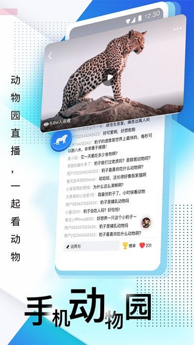 壹深圳app下载软件_下载壹深圳app免费v7.0.12