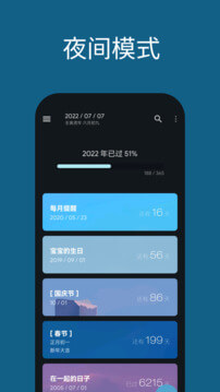 日子2025下载安卓_日子软件免费版v1.46.1