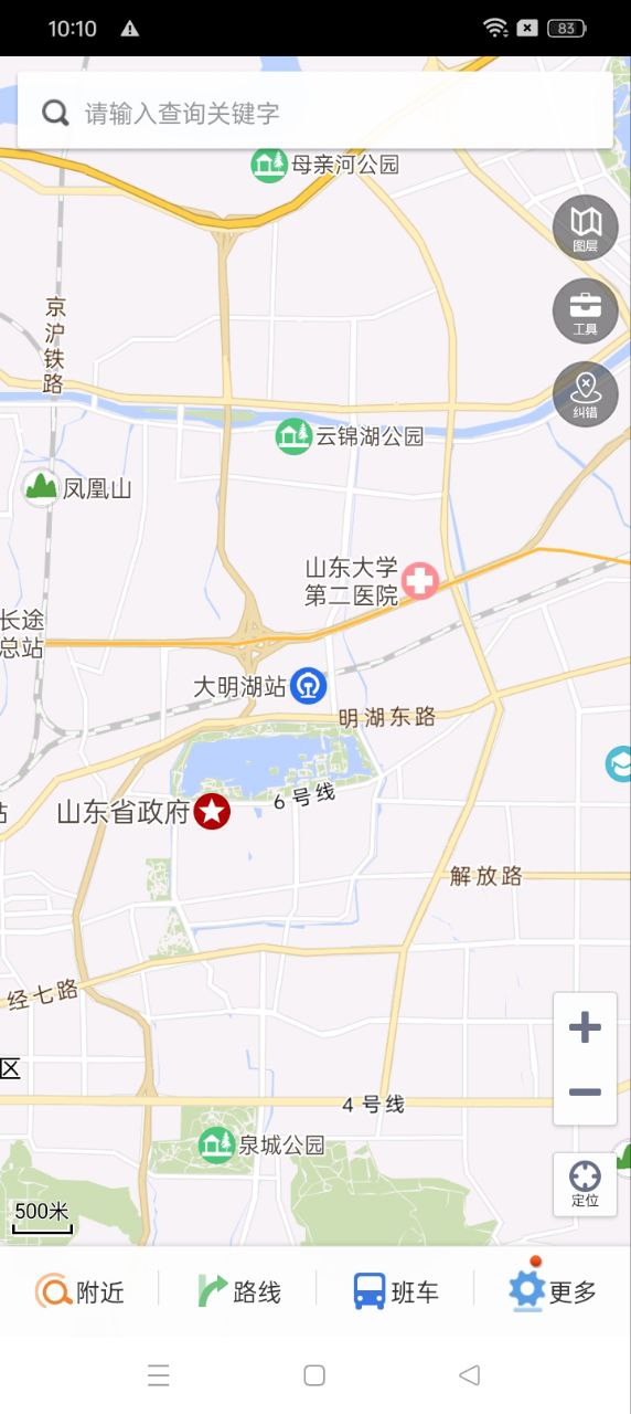 天地图·山东手机app_下载安卓天地图·山东v2.8.3