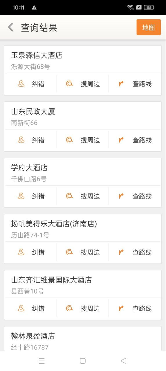 诗词大会android_下载2025诗词大会v1.0.1