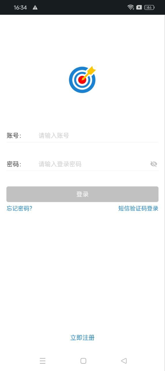 标行天下投标神器app版_下载标行天下投标神器安卓应用v3.3.2