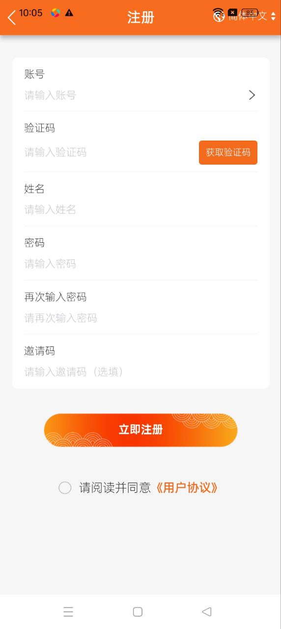 暖云健康app免费_下载暖云健康app安装v1.02