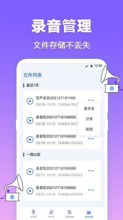 音乐制作工坊fm最新免费安装_新音乐制作工坊fm手机版v4.1.1001