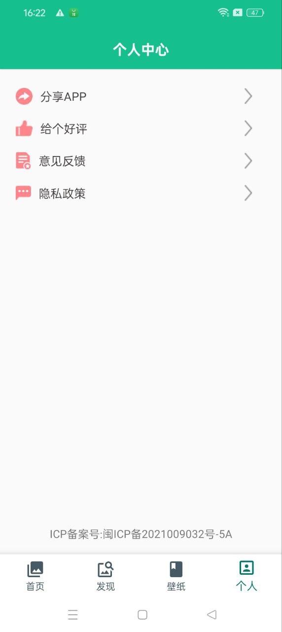 图片大全手机安装_下载安装图片大全appv2.9.7