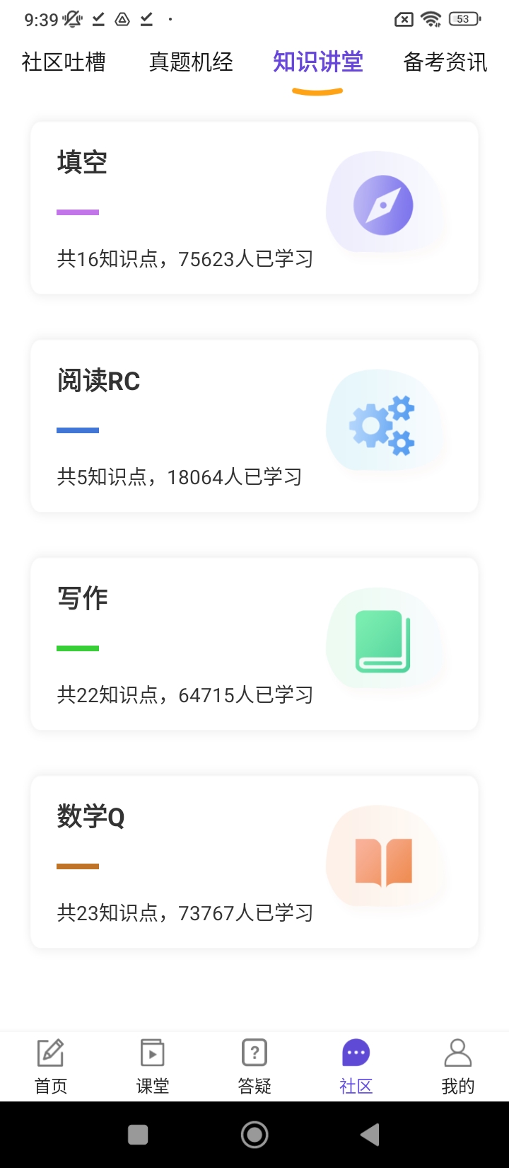 雷哥GREapp_下载雷哥GREAPPv3.2.6