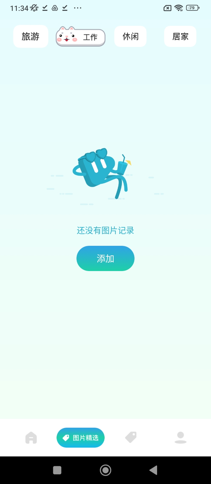 hope时间胶囊最新版本下载_最新hope时间胶囊appv1.2