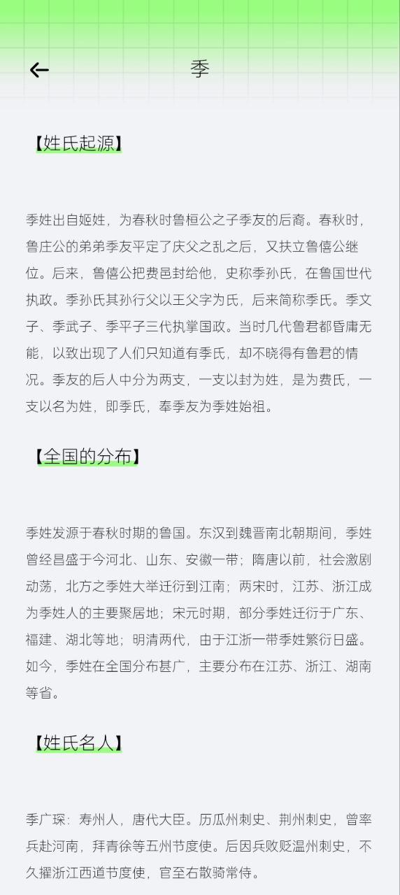 答题乐翻天软件下载_答题乐翻天最新版v1.0.2