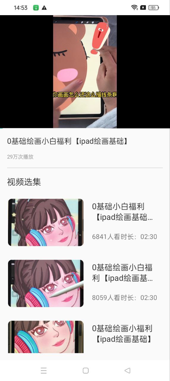 美易绘画app免费版_下载美易绘画免费v1.0.0