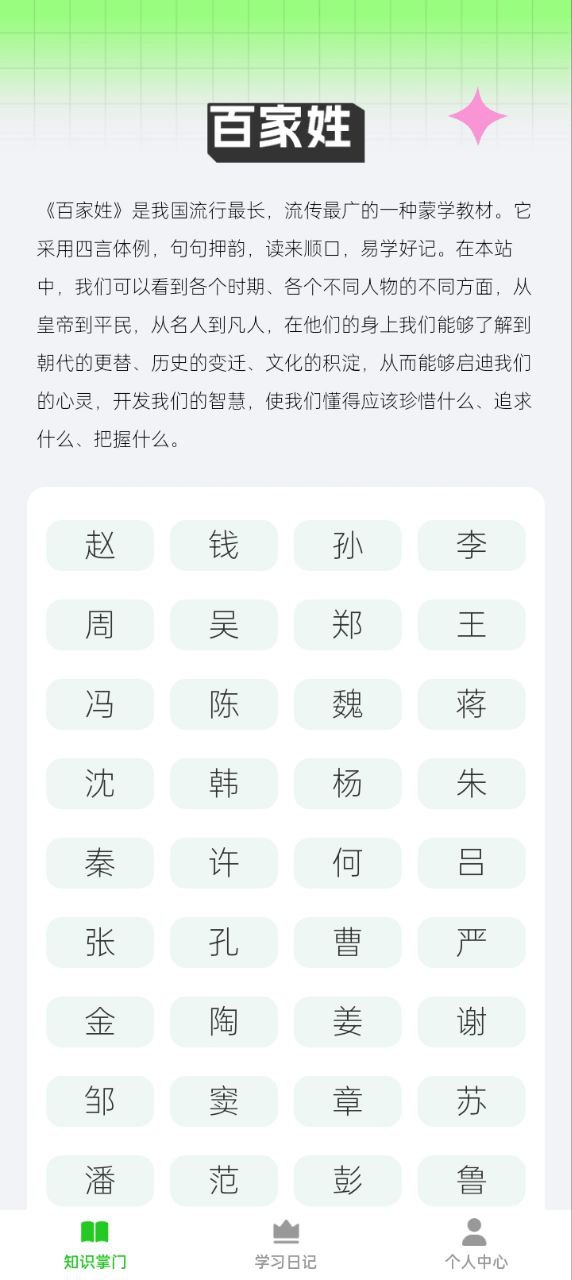 答题乐翻天软件下载_答题乐翻天最新版v1.0.2