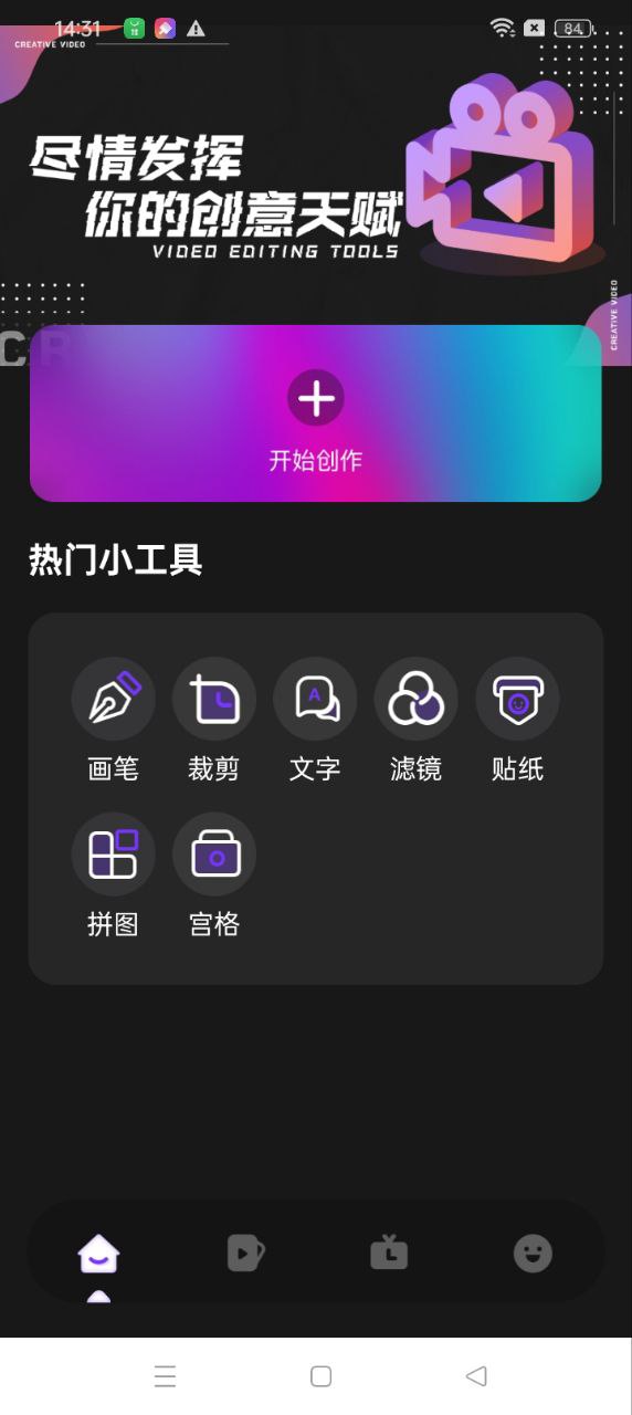 app樱花视频_樱花视频软件免费下载v1.11