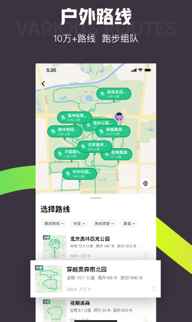 万能手环通用pp最实用的连接手环软件下载分享