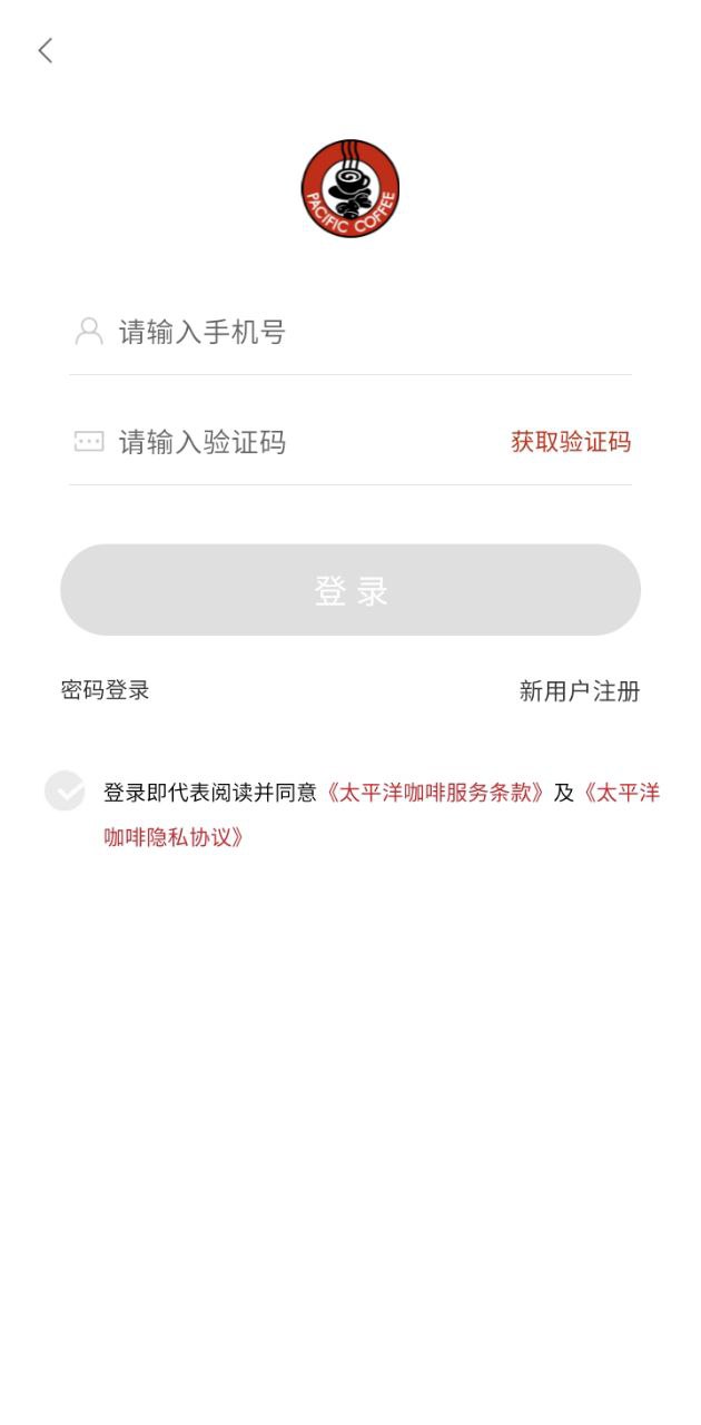 太平洋咖啡