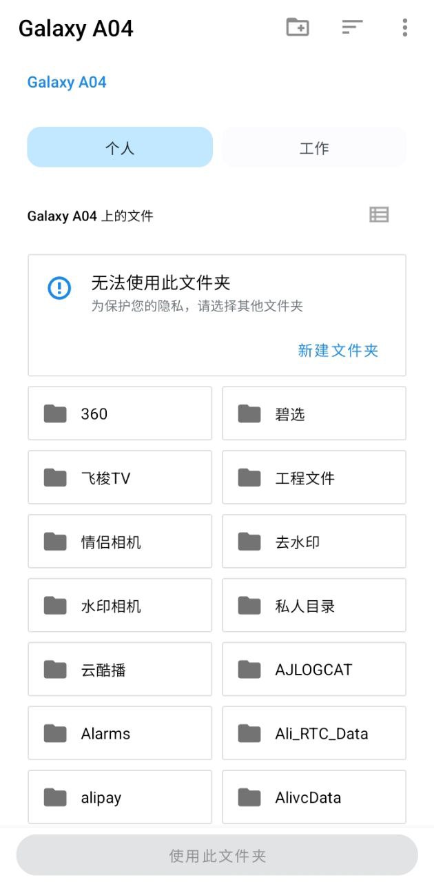 金猪清理大师