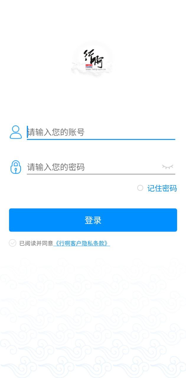 行啊TC