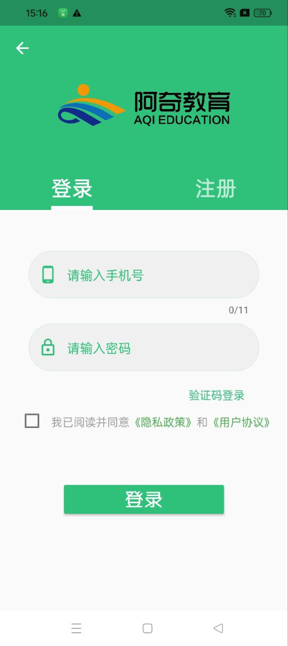 理财规划师丰题库