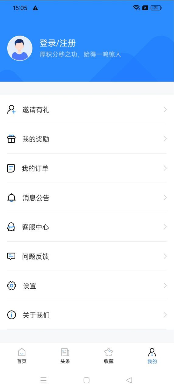 从业资格证考试宝典