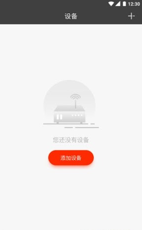 特灵智能空调