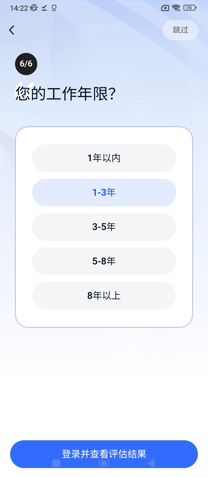 爱槐荫