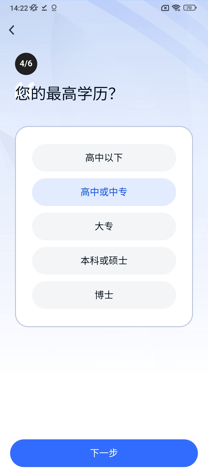 爱槐荫