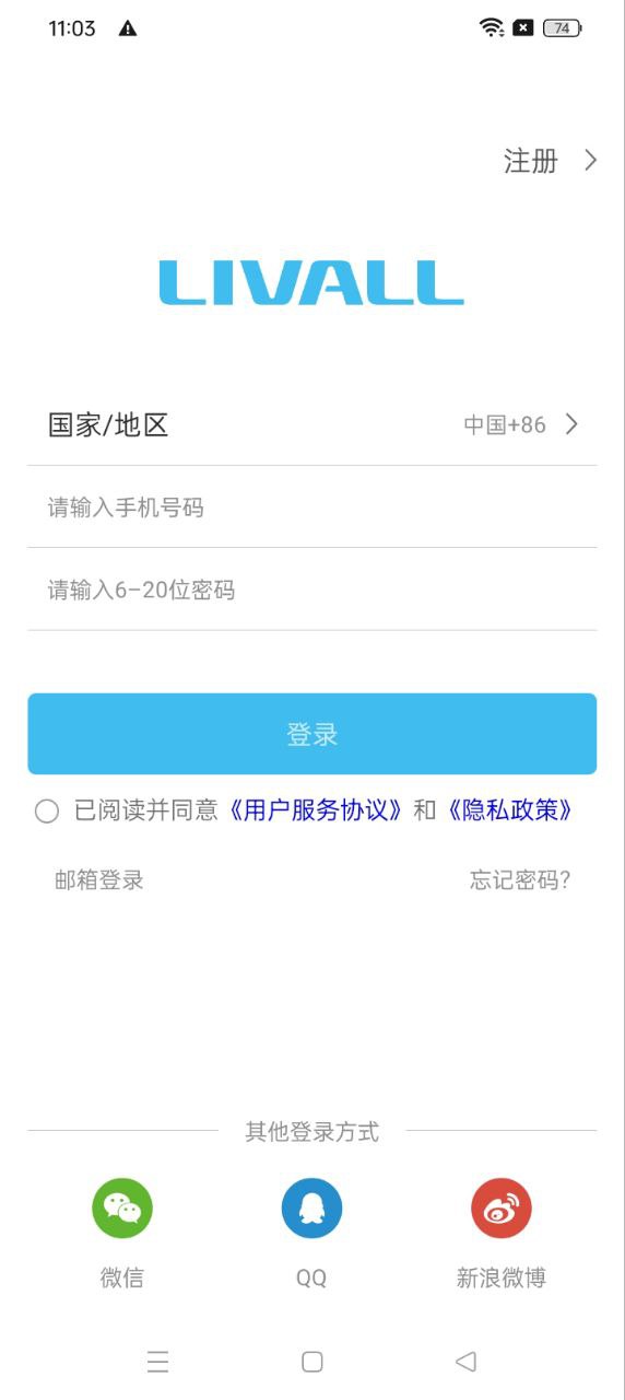 来啊滑雪
