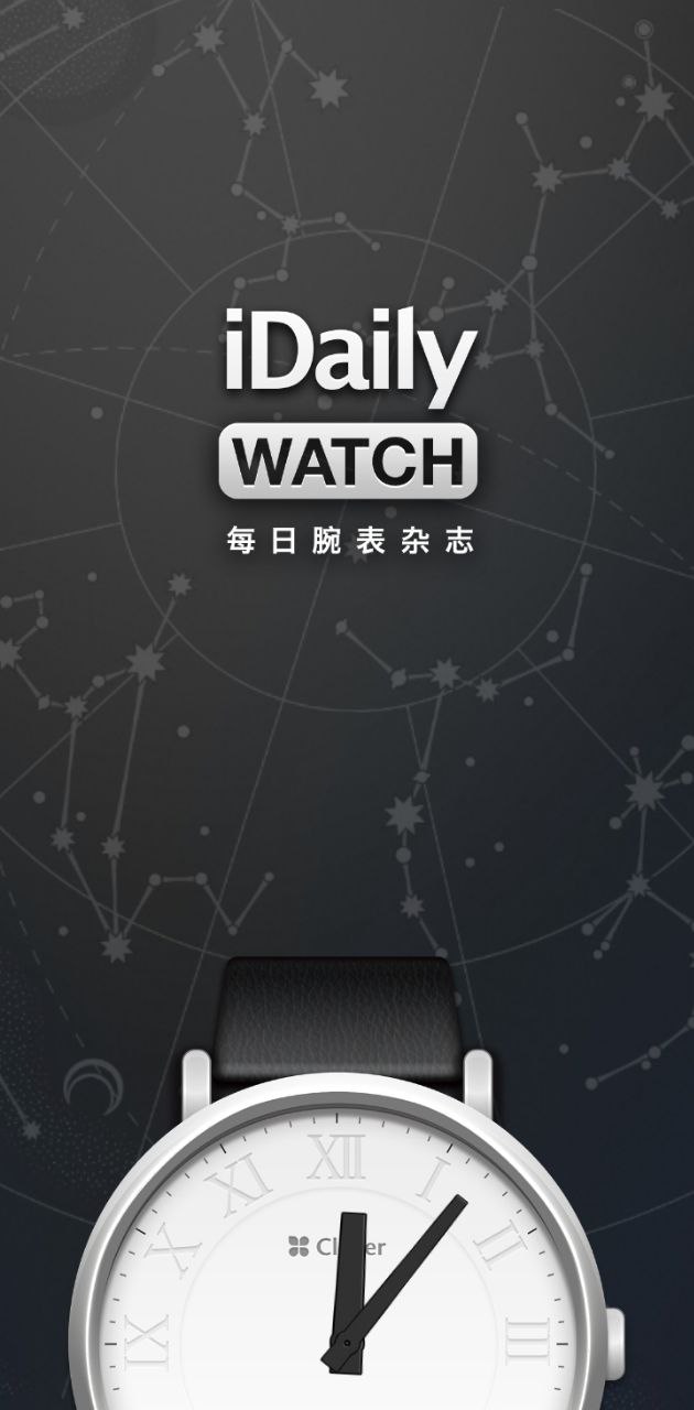 每日腕表杂志