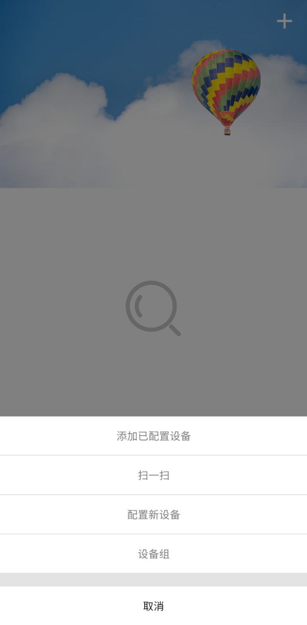 优e家
