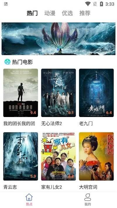 雅果视频