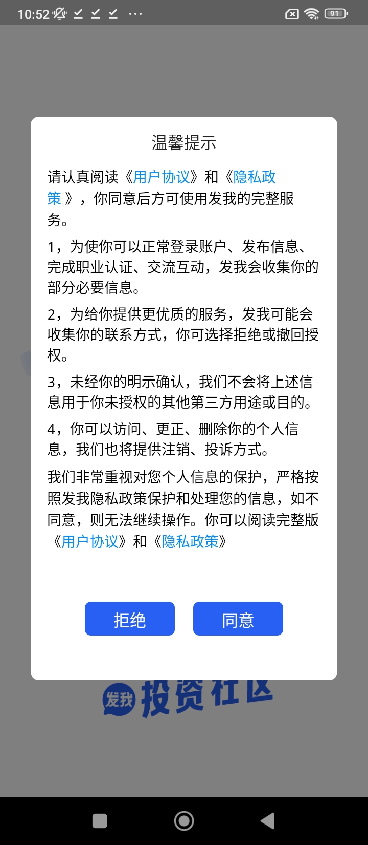 发我