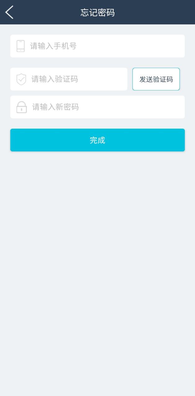 饭小白商家版