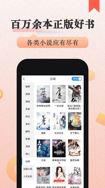 美阅