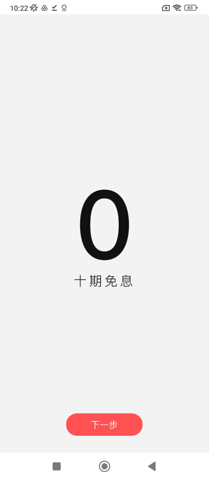 微指