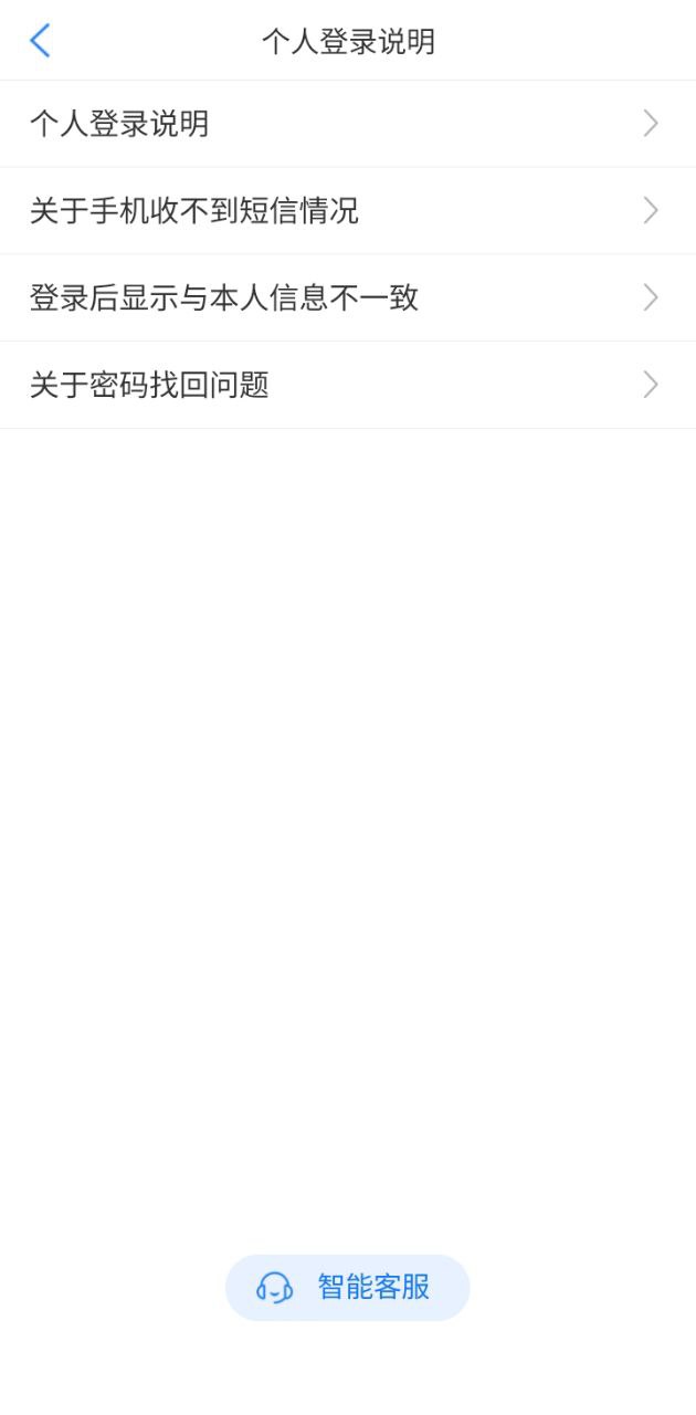 爱山东威海