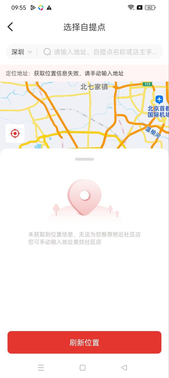 约购