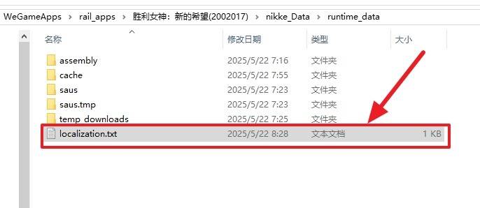 《胜利女神：新的希望》如何使用反和谐方法对抗妮姬的设定