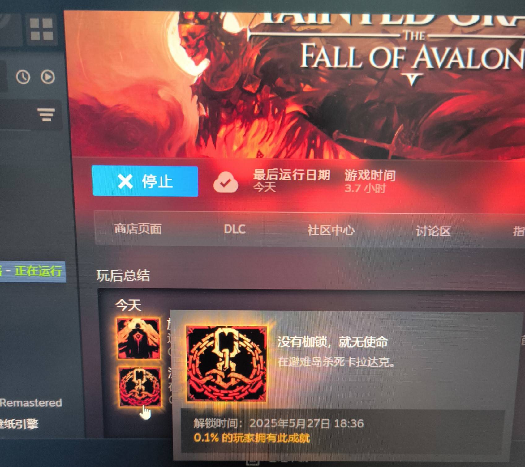 《污痕圣杯：阿瓦隆的陨落》卡拉达克轮椅战术详解：如何高效击败卡拉达克