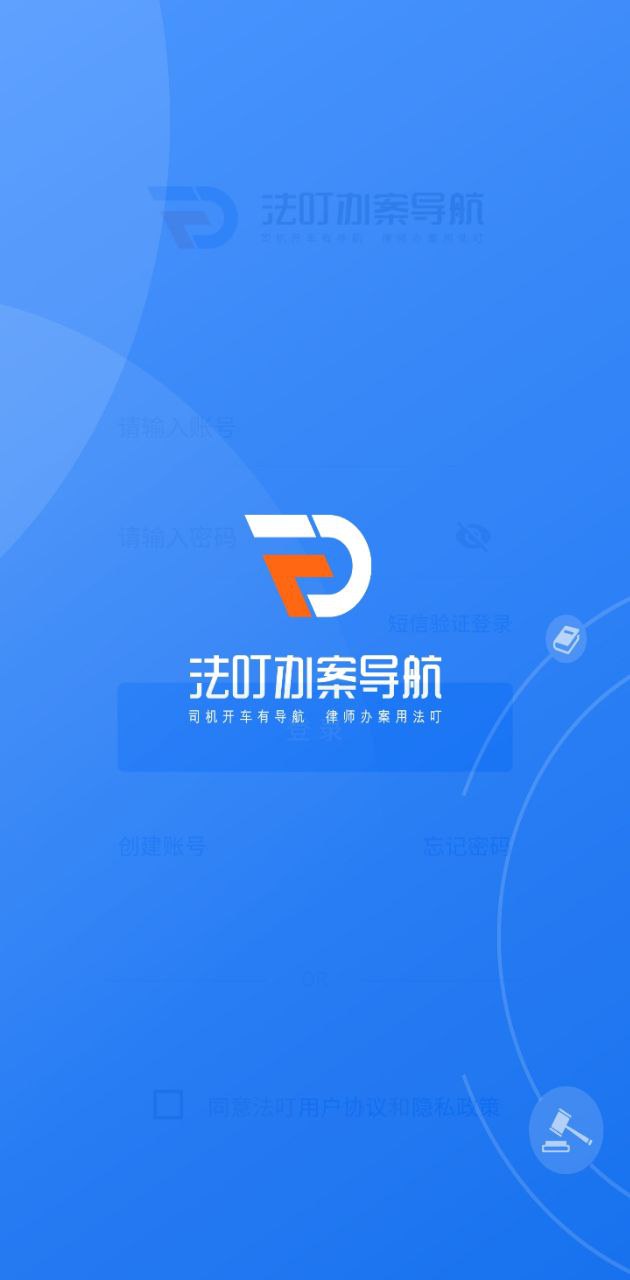法叮