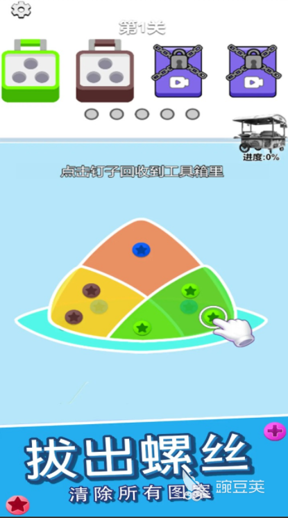 脑洞宗师下载与预约地址全解析
