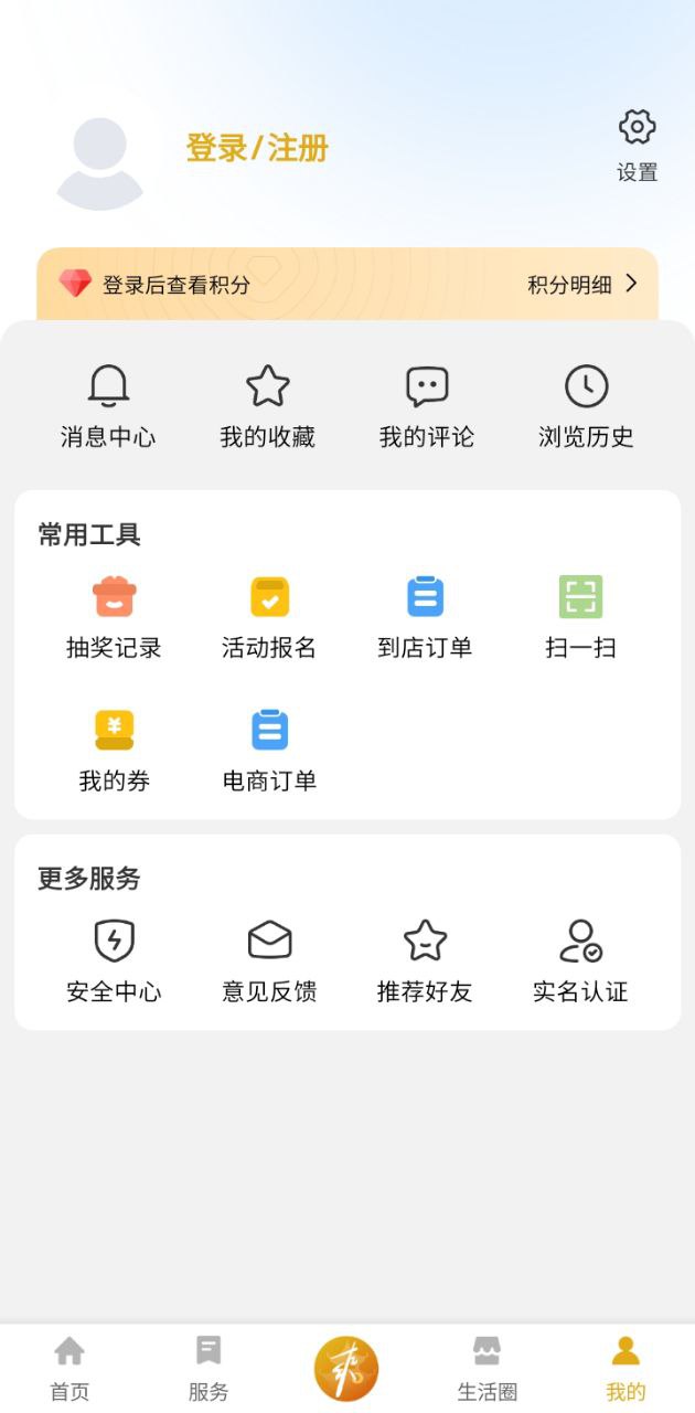 爽贵阳