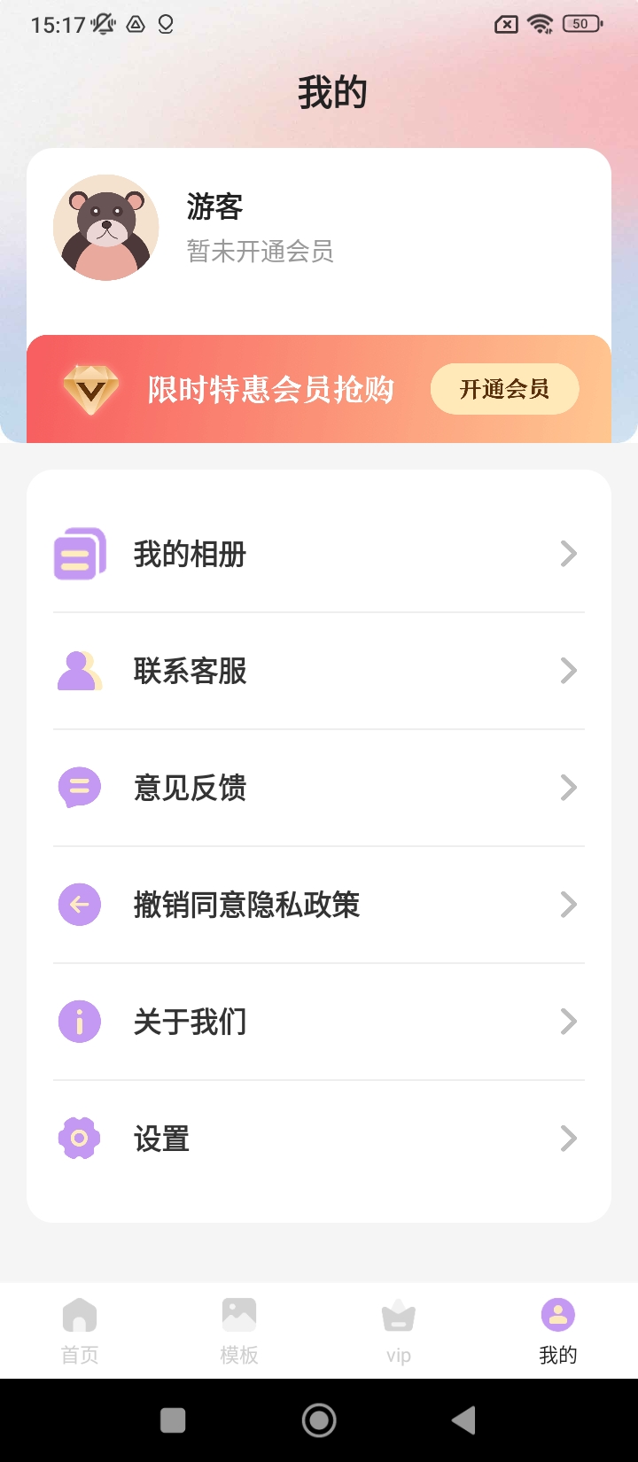 INS相机