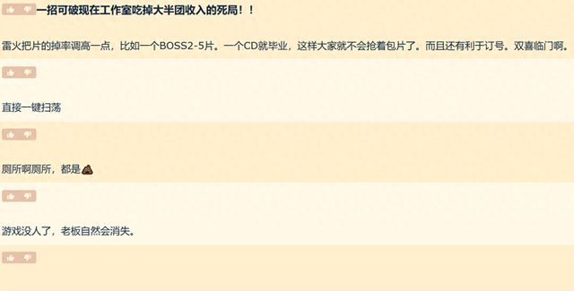 《魔兽怀旧服》工作室收入不断增长，玩家能否找到方法？