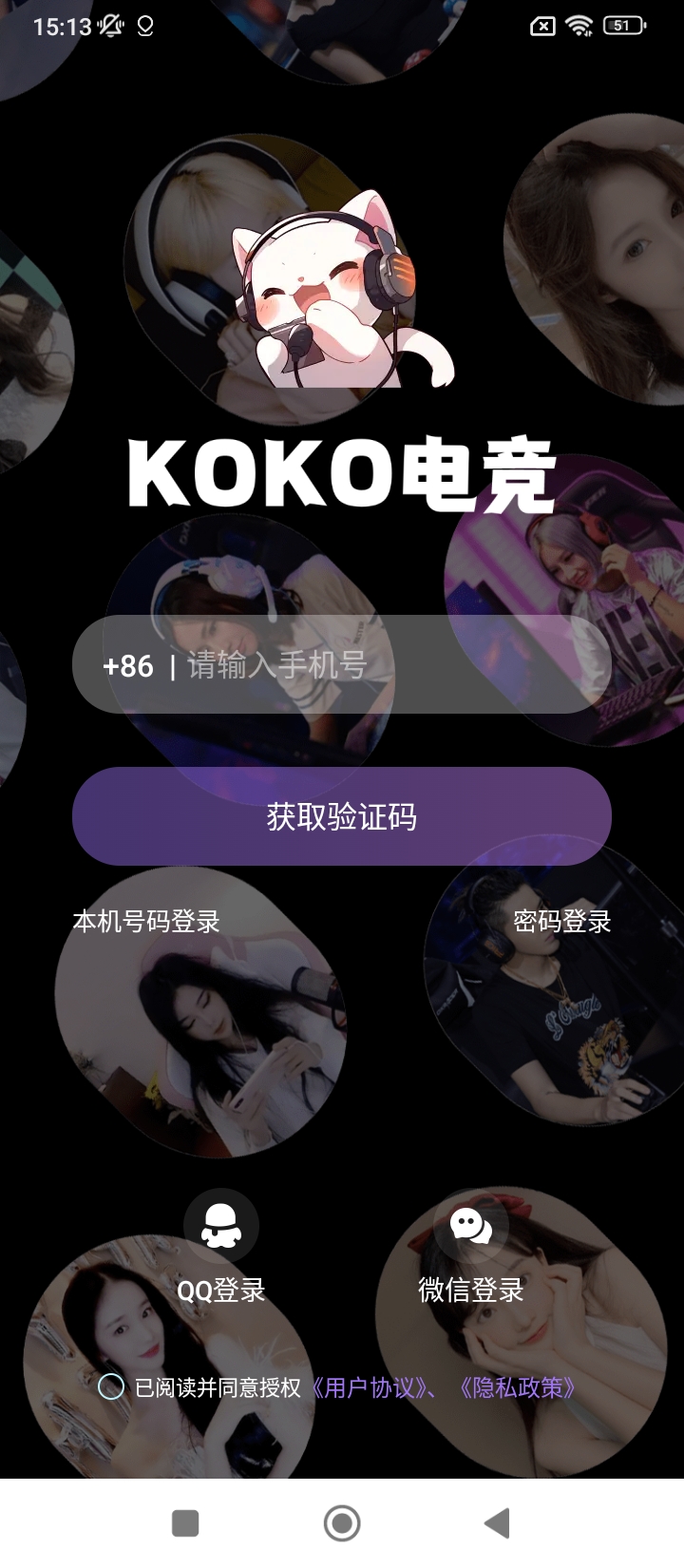 KOKO电竞