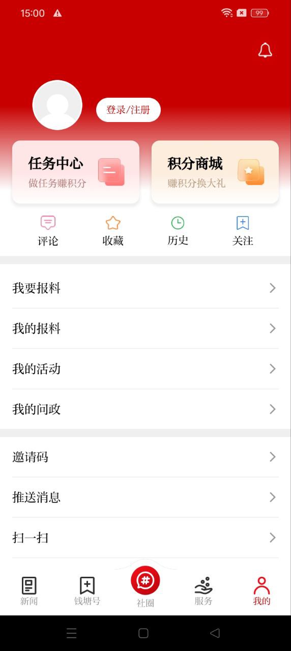 钱塘发布