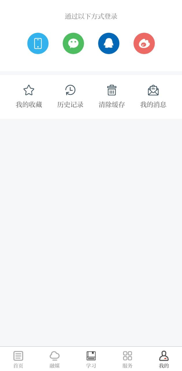 长征源于都